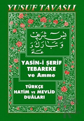 Yasin-i Şerif Tebareke ve Amme (C01)