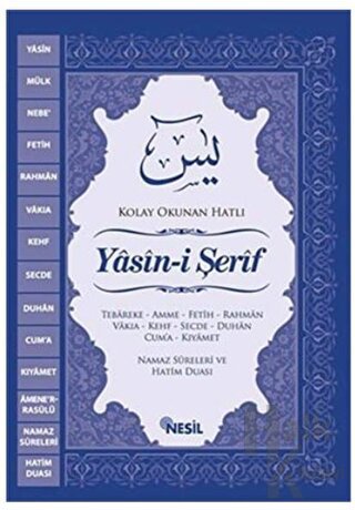 Yasin-i Şerif