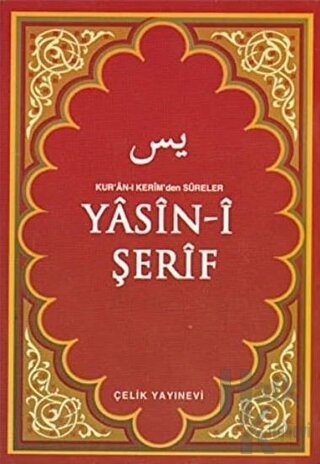 Yasin-i Şerif