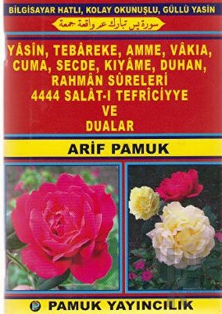 Yasin, Tebarake, Amme, Vakıa, Cuma Namaz Sureler, ve Dualar (Yas-051/P