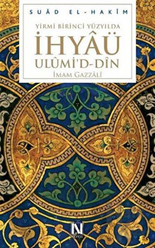 Yirmi Birinci Yüzyılda İhyaü Ulümi'd - Din