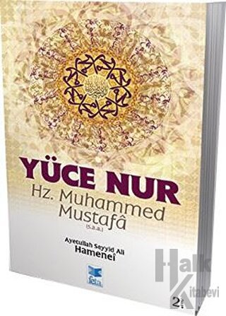 Yüce Nur : Hz. Muhammed Mustafa (s.a.a.)
