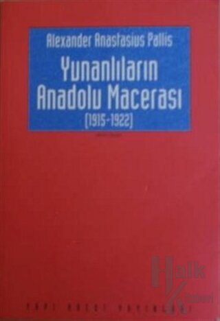 Yunanlıların Anadolu Macerası (1915-1922)